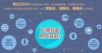 IoT大世界，大未來 微構(gòu)科技物聯(lián)網(wǎng)產(chǎn)業(yè)大數(shù)據(jù)應(yīng)用簡析