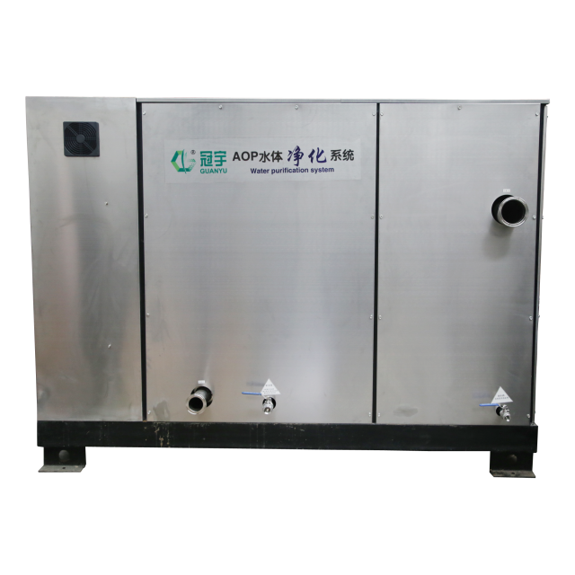 AOP水體凈化設(shè)備與高級(jí)氧化水處理裝置 技術(shù)解析與市場報(bào)價(jià)趨勢(shì)
